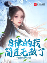 ���ɵ��Ҽ�ֱ�޵���